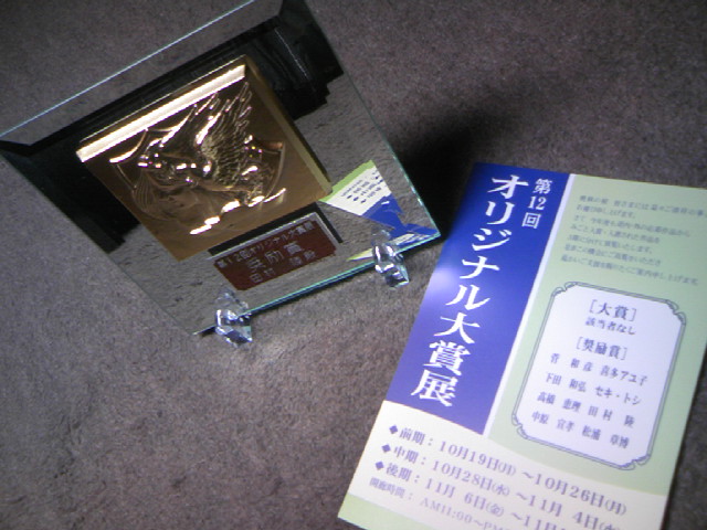 f0203580_16281454.jpg