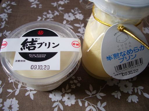 c0144683_1694520.jpg