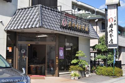 c0205410_14244123.jpg
