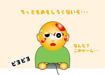 e0142619_23485375.gif