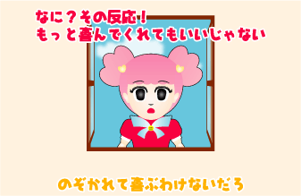 e0142619_23491692.gif