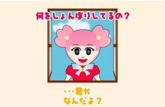 e0142619_2349872.gif