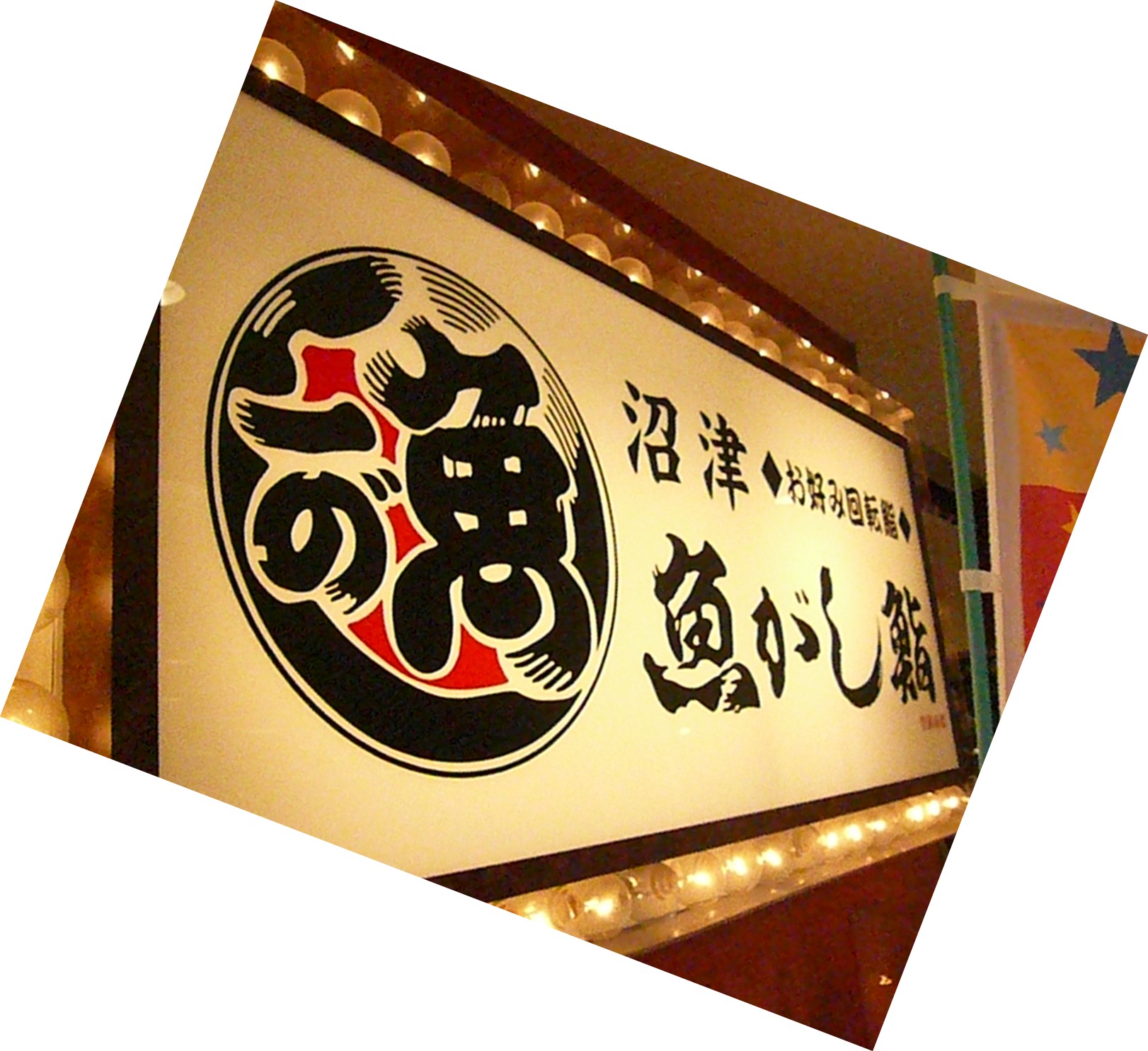 f0163920_0261840.jpg