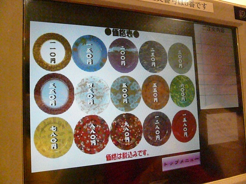 f0163920_0352928.jpg