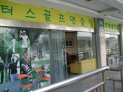 f0139029_16574134.jpg