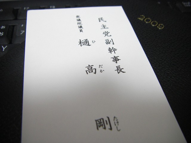 e0078069_21123268.jpg