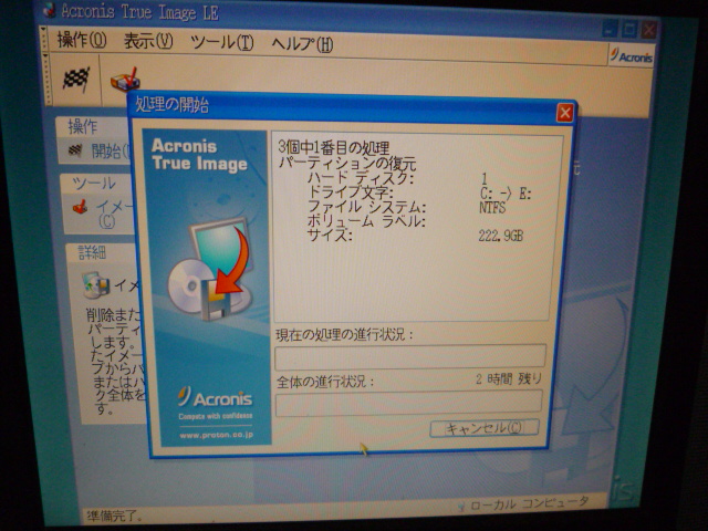 c0160778_1957864.jpg