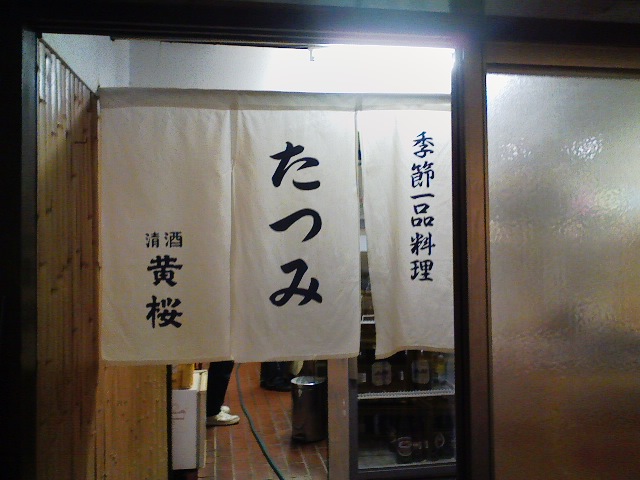 a0087389_0295877.jpg
