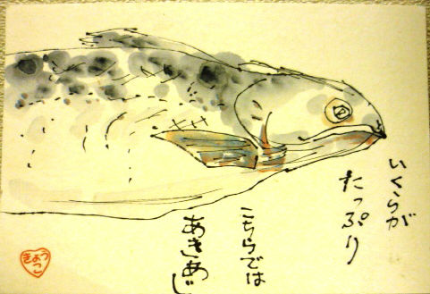 f0029393_2255910.jpg