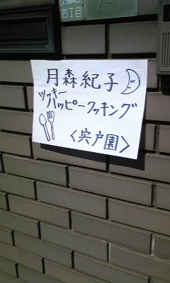 f0081293_1554612.jpg