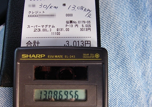 d0144618_21345394.jpg