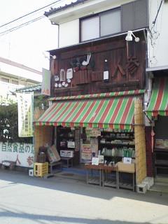 d0078563_10161494.jpg