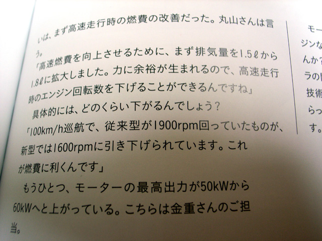 d0141173_831450.jpg
