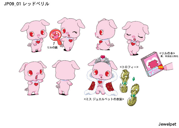 「ジュエルペット てぃんくる☆」第45話 ニヤニヤが止まらない神回だったな! | こもぺす