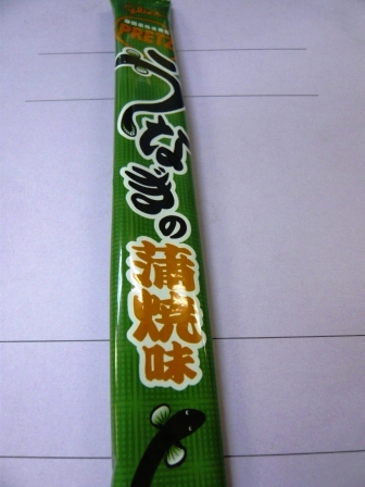 c0182096_62296.jpg