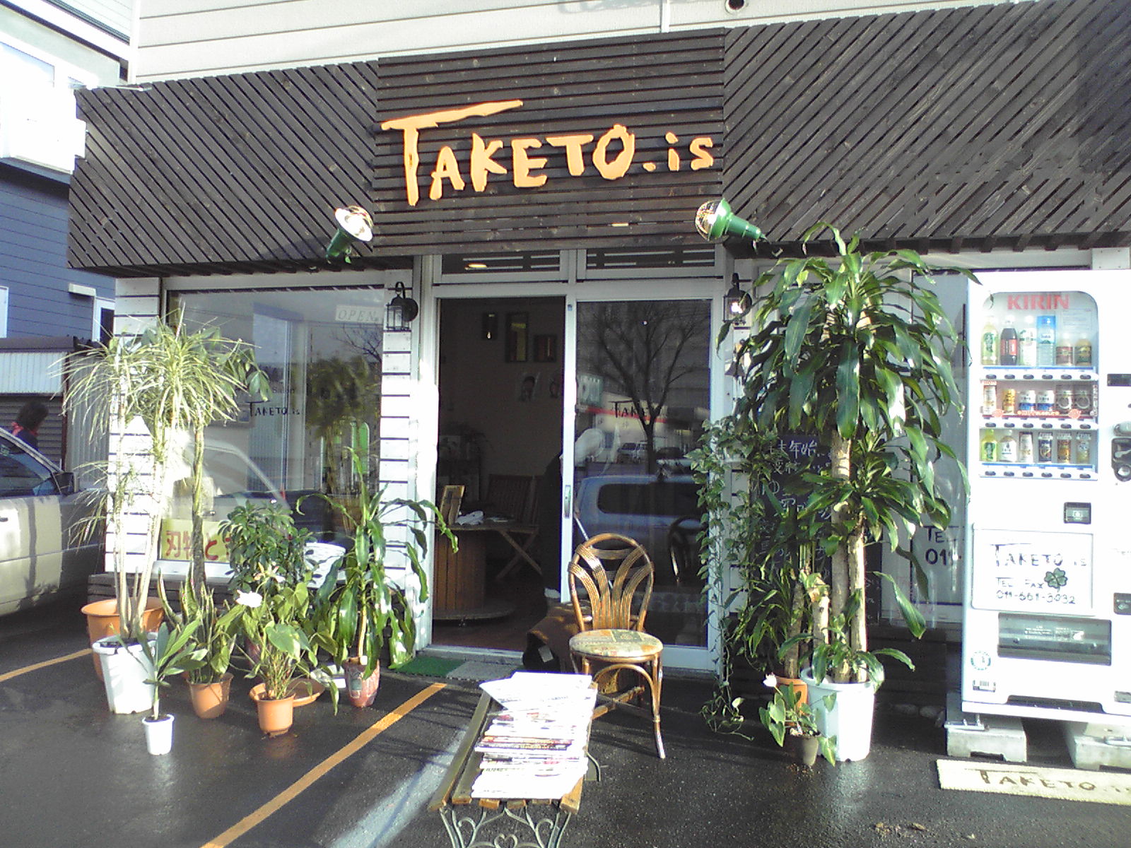c0144703_16453781.jpg