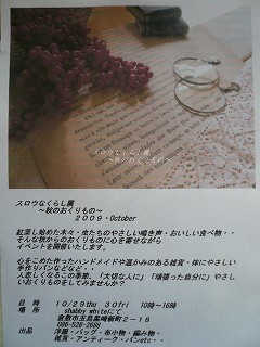 c0148425_11434482.jpg