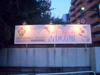 d0087761_22541649.jpg
