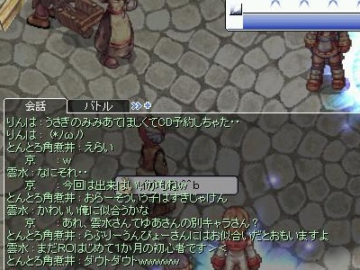 c0146263_15445699.jpg