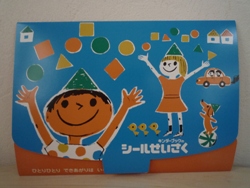 a0121966_20222360.jpg