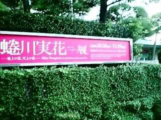c0108673_0195470.jpg