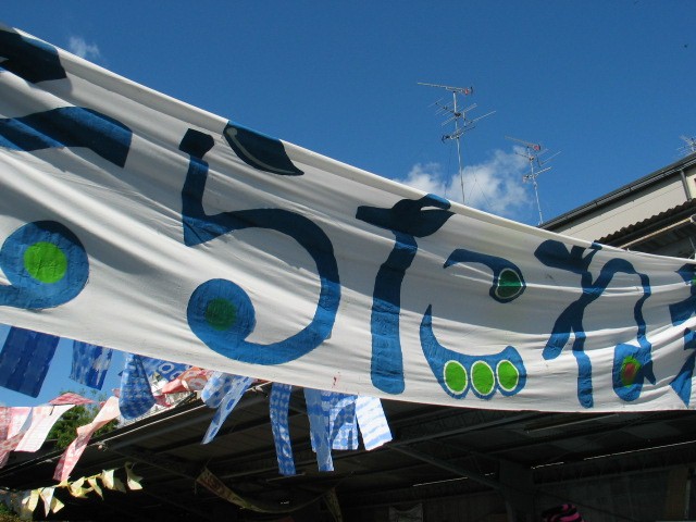 e0137489_11135785.jpg