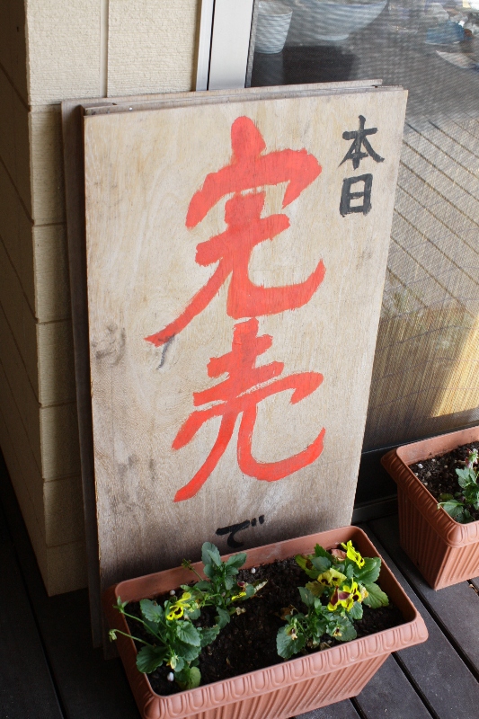 e0123322_18255166.jpg