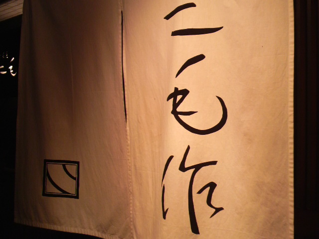 a0105740_794867.jpg