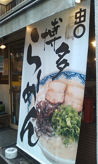 b0039350_7152446.jpg