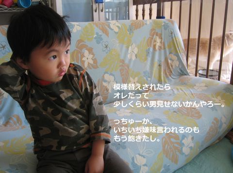 a0090451_23242645.jpg