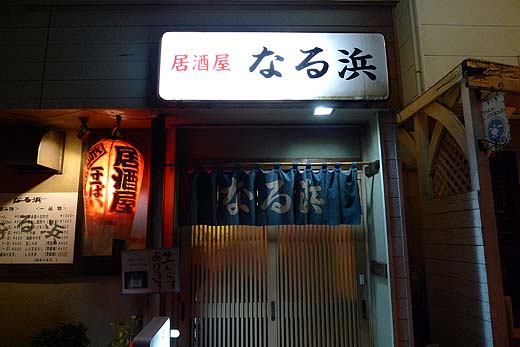 e0050753_2312815.jpg