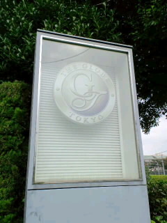e0011772_12212851.jpg