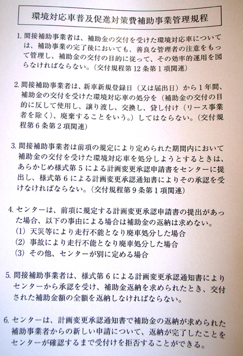 d0141173_821797.jpg