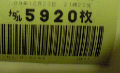 e0078979_22343684.jpg