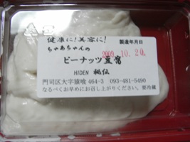 f0153383_10194343.jpg
