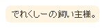 f0110998_17403848.gif