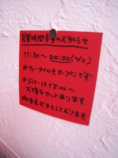 f0040310_23531371.jpg