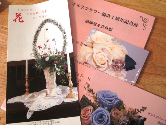 c0139527_21564013.jpg