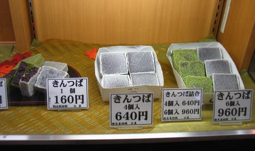 c0208328_22271336.jpg