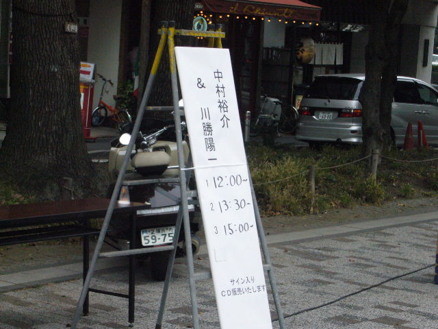 e0138131_23585530.jpg