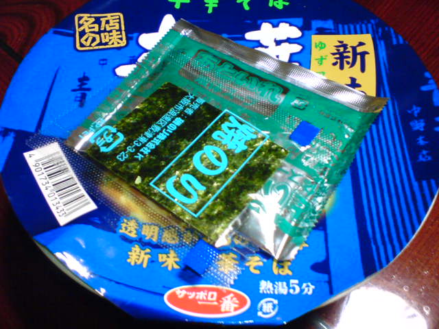 c0104445_21473362.jpg