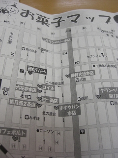 f0009451_239740.jpg