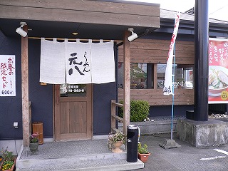 f0106664_6504233.jpg