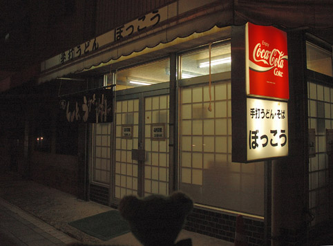 e0147669_6315328.jpg