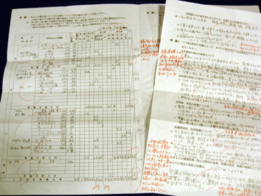 d0050871_1785932.gif
