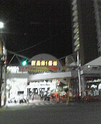 a0133684_13104617.jpg