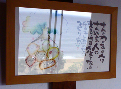 c0035386_0213134.jpg