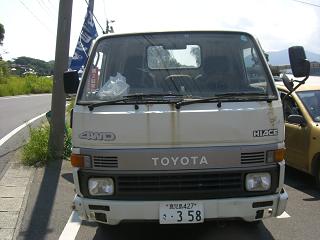 b0164291_185596.jpg