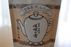b0189603_1435080.jpg