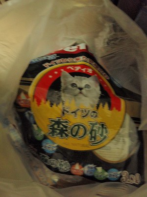 c0145016_1620082.jpg